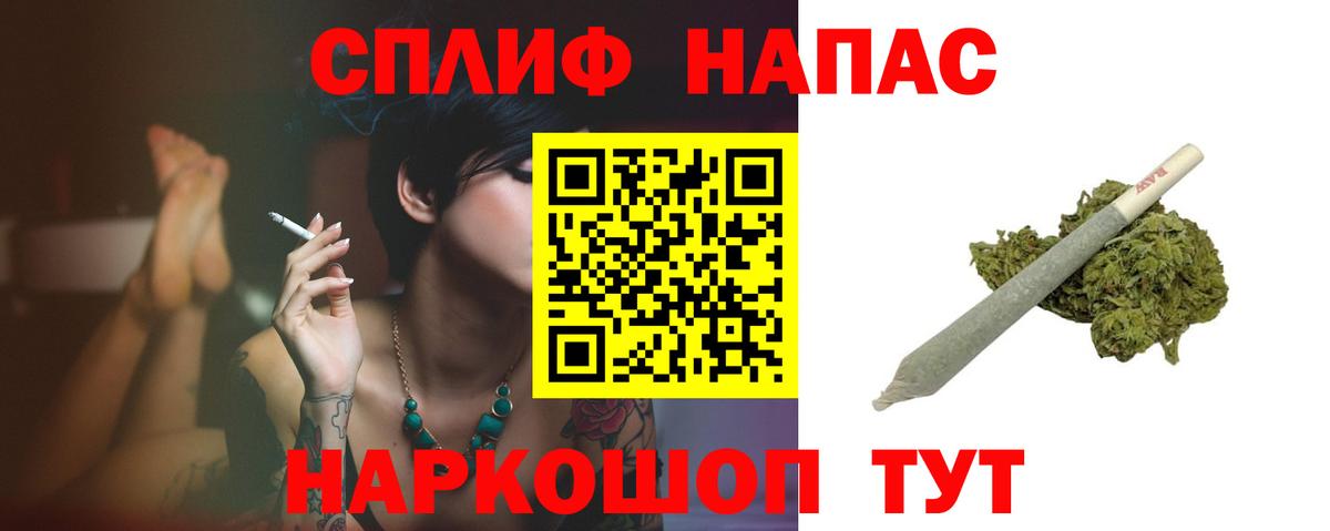 МАРИХУАНА White Widow  Канабис план  Елизово  Вход с VPN  Марихуана семена 
